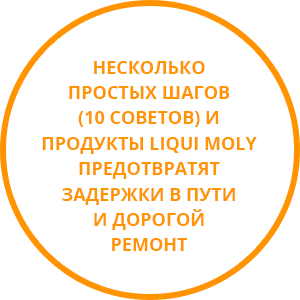 info_by_travel.png