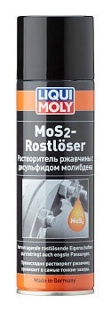Растворитель ржавчины с дисульфидом молибдена MoS2-Rostloser 0,3 л. артикул 1986 LIQUI MOLY