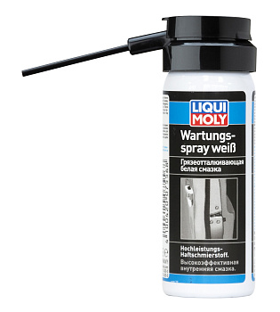 Грязеотталкивающая белая смазка Wartungs-Spray weiss 0,05 л. артикул 7556 LIQUI MOLY