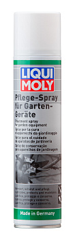 Спрей антикор для садового инвентаря Pflege-Spray fur Garten-Gerate 0,3 л. артикул 1615 LIQUI MOLY