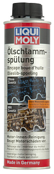 Долговременная промывка масляной системы Oil-Schlamm-Spulung 0,3 л. артикул 5200 LIQUI MOLY