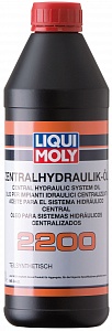 Полусинтетическая гидравлическая жидкость Zentralhydraulik-Oil 2200
