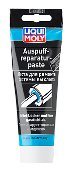 Паста для ремонта системы выхлопа Auspuff-Reparatur-Paste 0,2 л. артикул 7559 LIQUI MOLY
