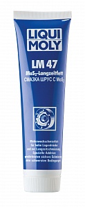 Смазка ШРУС с дисульфидом молибдена LM 47 Langzeitfett + MoS2