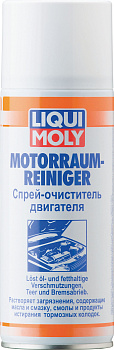 Спрей-очиститель двигателя Motorraum-Reiniger 0,4 л. артикул 3963 LIQUI MOLY